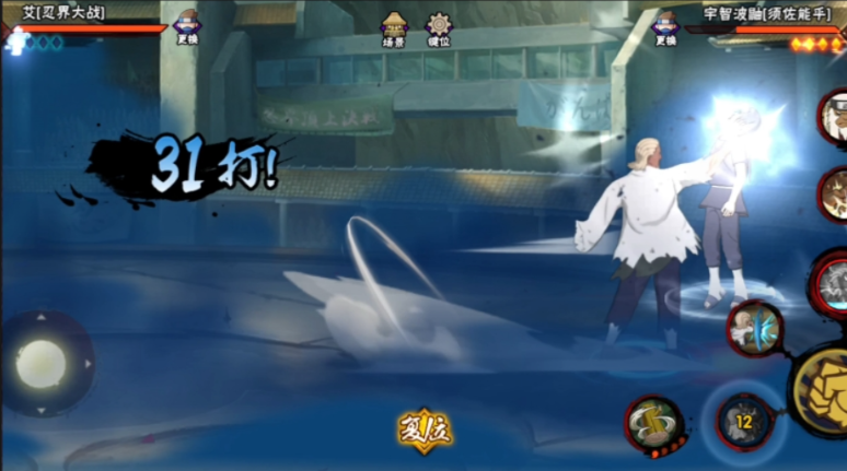 火影忍者手游艾残血反三怎么打