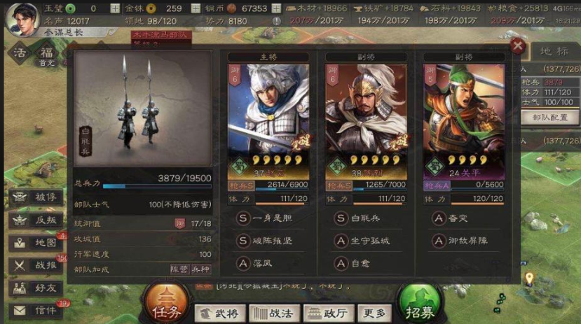 三国志战略版赵云怎么提高战力 三国志战略版赵云怎么提高战力