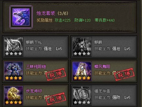 攻城掠地曹性怎么过