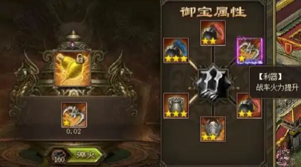 攻城掠地高级饰品怎么获得