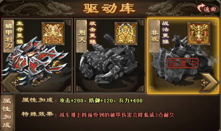 攻城掠地战功章有什么作用