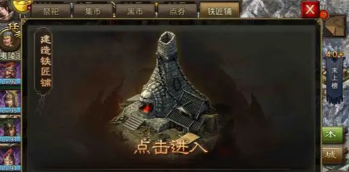 攻城掠地矿山开采有什么奖励