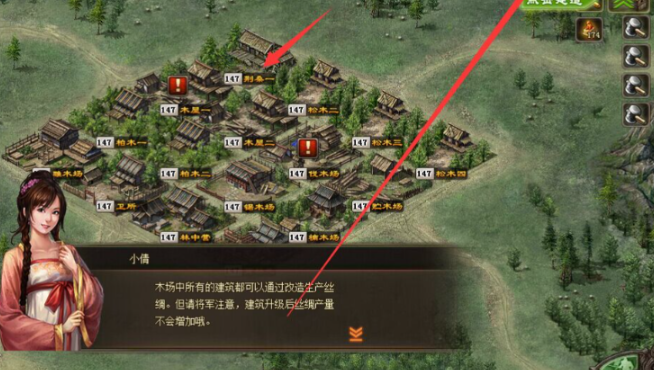 攻城掠地主城木场特殊出什么