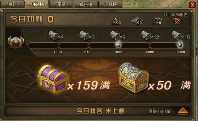 攻城掠地主城木场特殊出什么