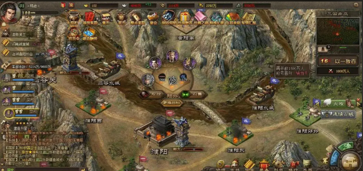 攻城掠地群雄割地是什么