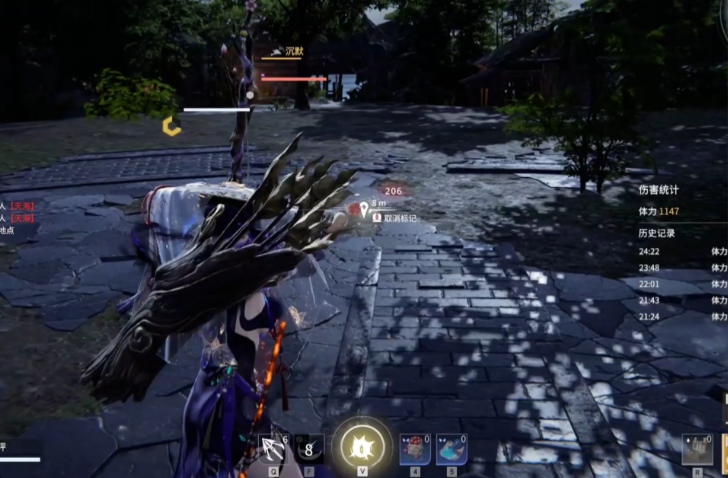 永劫无间射箭怎么歪头