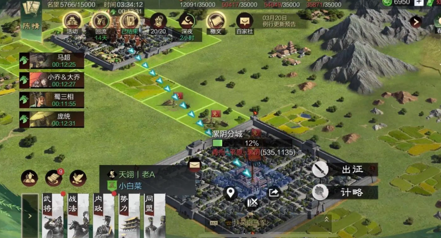 率土之滨怎么攻击领土 率土之滨怎么攻击领土