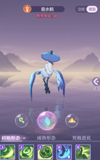 长安幻想60级龙宫带什么妖灵