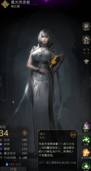 地下城堡3最强搭配怎么玩