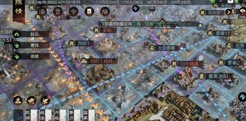 率土之滨讨董平民选哪个阵营 率土之滨讨董平民选哪个阵营