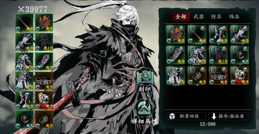 影之刃3三十五级怎么玩