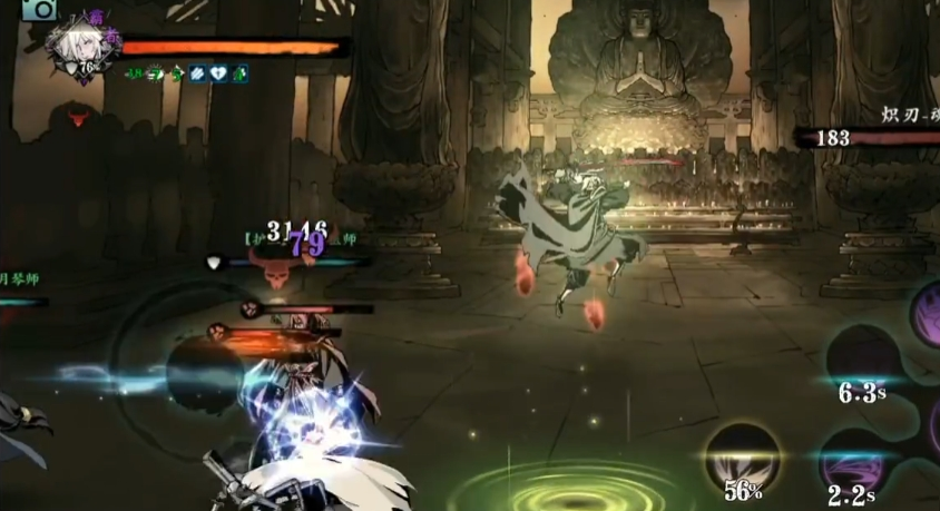 影之刃3无名观道是什么