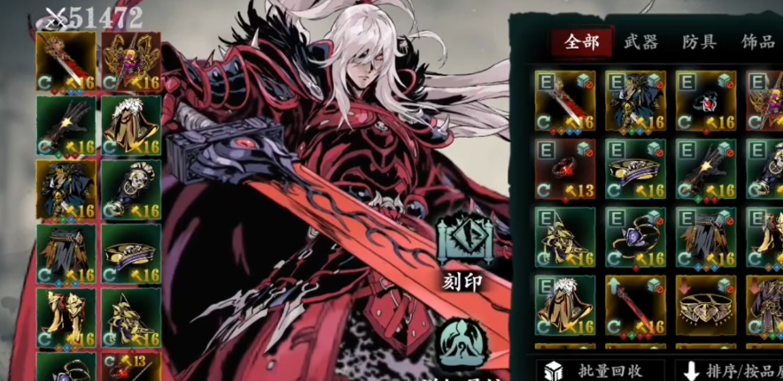 影之刃3智慧套是什么