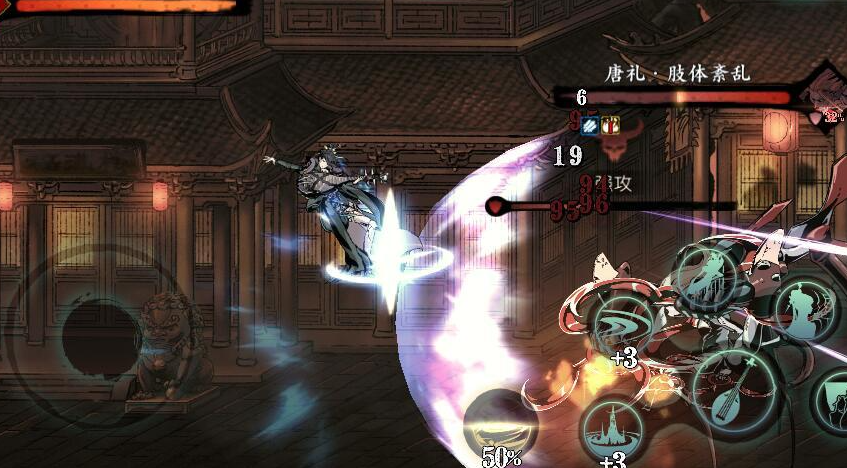 影之刃3智慧套是什么