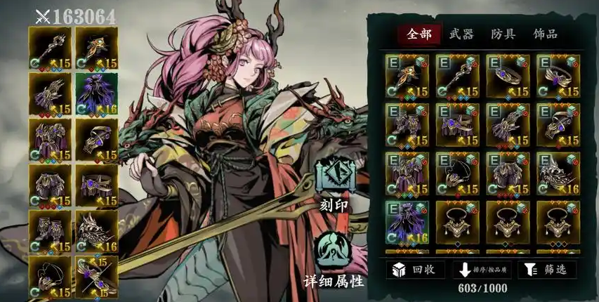 影之刃3重氪玩什么职业