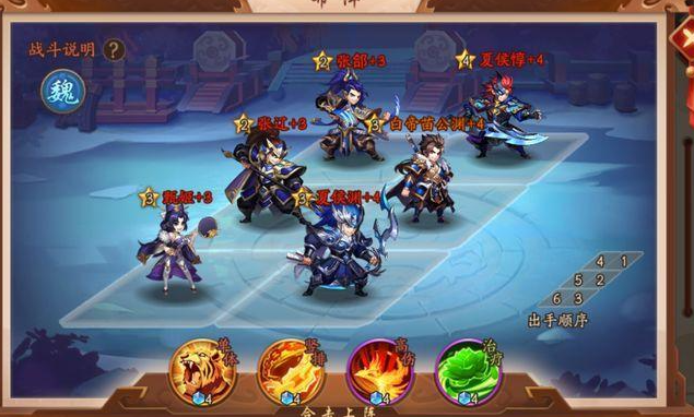 少年三国志二80关怎么过 少年三国志二80关怎么过