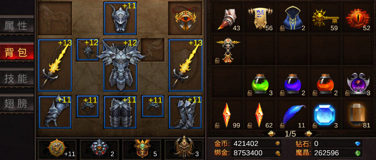 全民奇迹5转怎么升级快