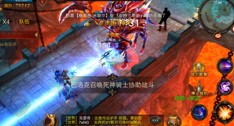 全民奇迹5转怎么升级快