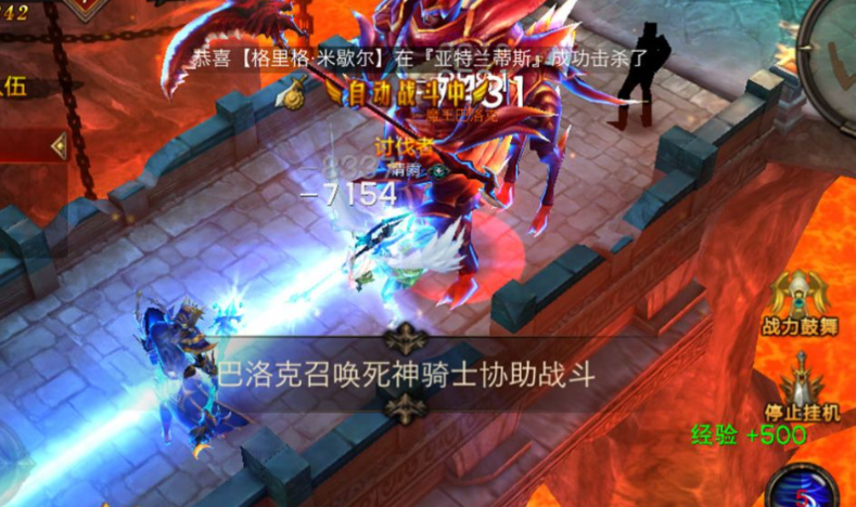 全民奇迹末日审判怎么打 全民奇迹末日审判怎么打