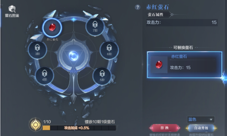 全民奇迹2斗士翎羽怎么选