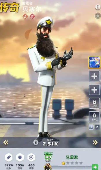 口袋奇兵橙色英雄哪个好