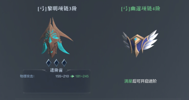 全民奇迹2如何来强化装备 全民奇迹2如何来强化装备