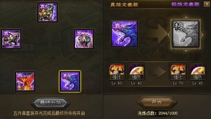 攻城掠地祁山关羽武将怎么搭配