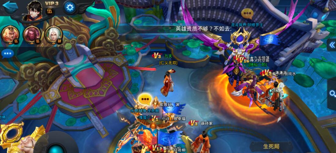 乱斗西游2怎么赚凌云壁