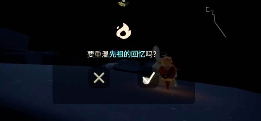 光遇无翼如何拿到乖巧站姿