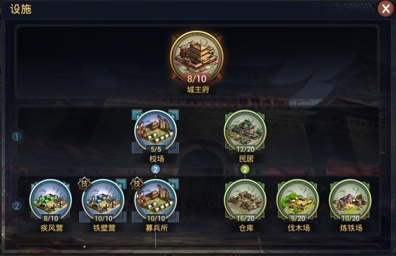 率土之滨怎么进行升级 率土之滨怎么进行升级