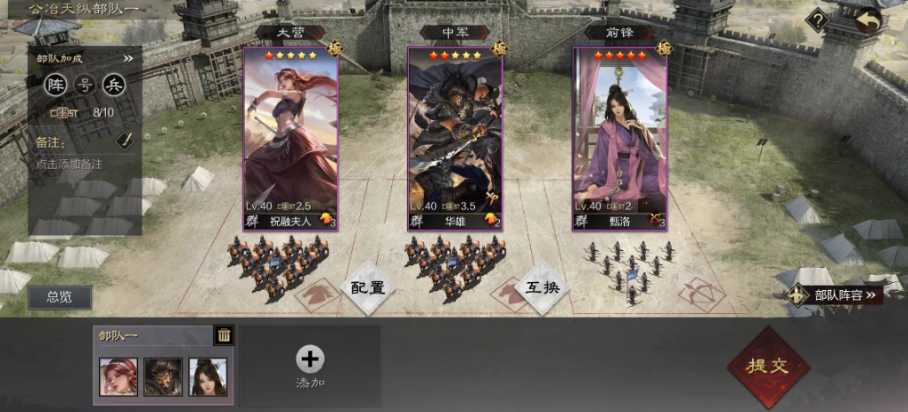 率土之滨怎么进行升级 率土之滨怎么进行升级