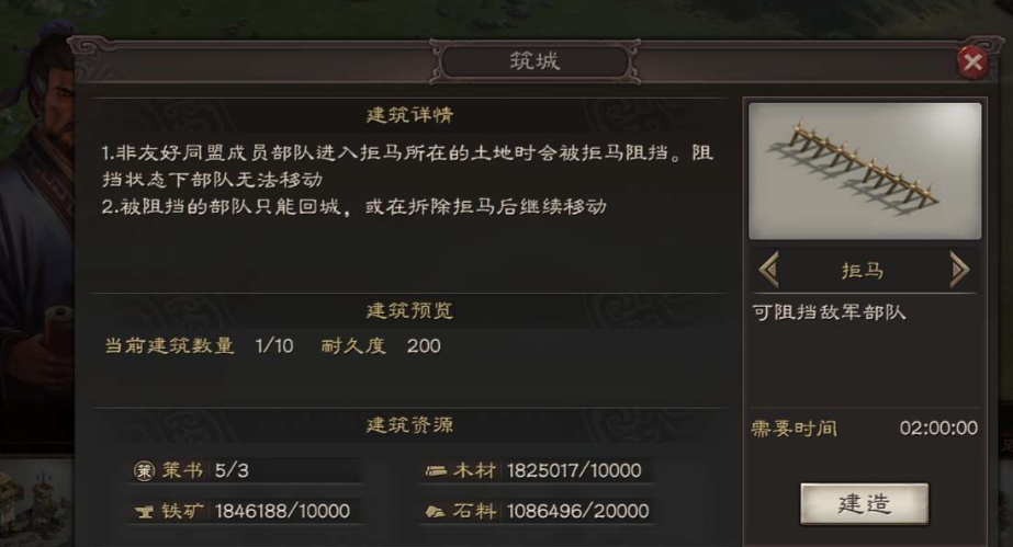 三国志战略版玉璧最好做什么