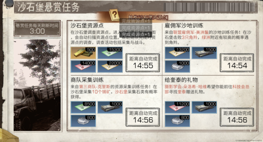 明日之后不氪金能到什么程度