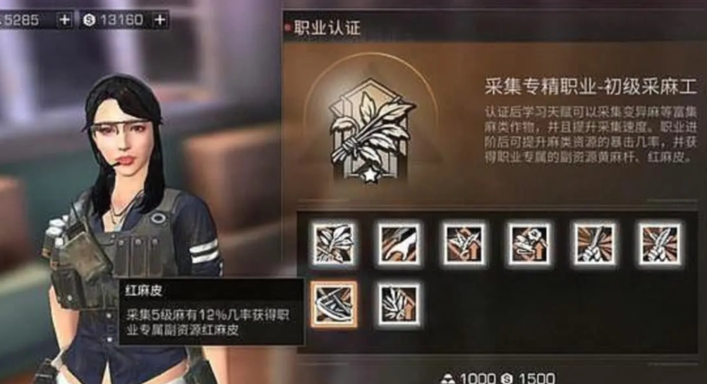 明日之后不想打架选什么职业