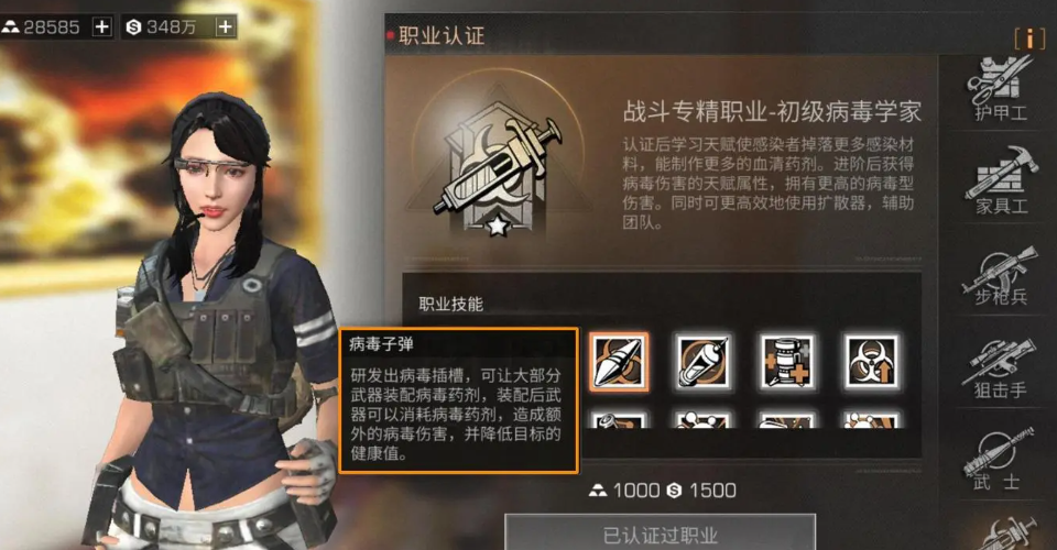 明日之后不想打架选什么职业