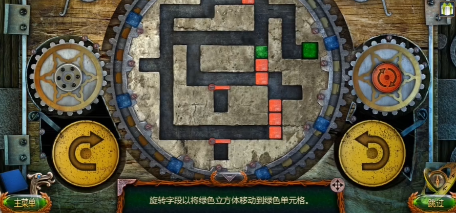 密室逃脱18花的雕像在哪用 密室逃脱18花的雕像在哪用