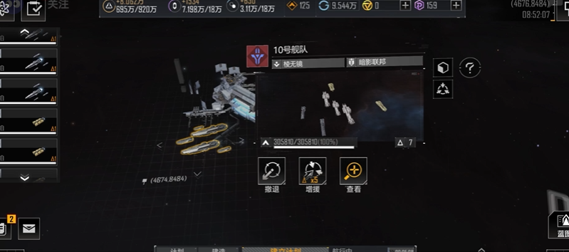 无尽的拉格朗日开局如何渡过