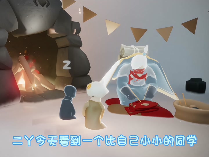 光遇为什么有小黑在伸懒腰 光遇为什么有小黑在伸懒腰