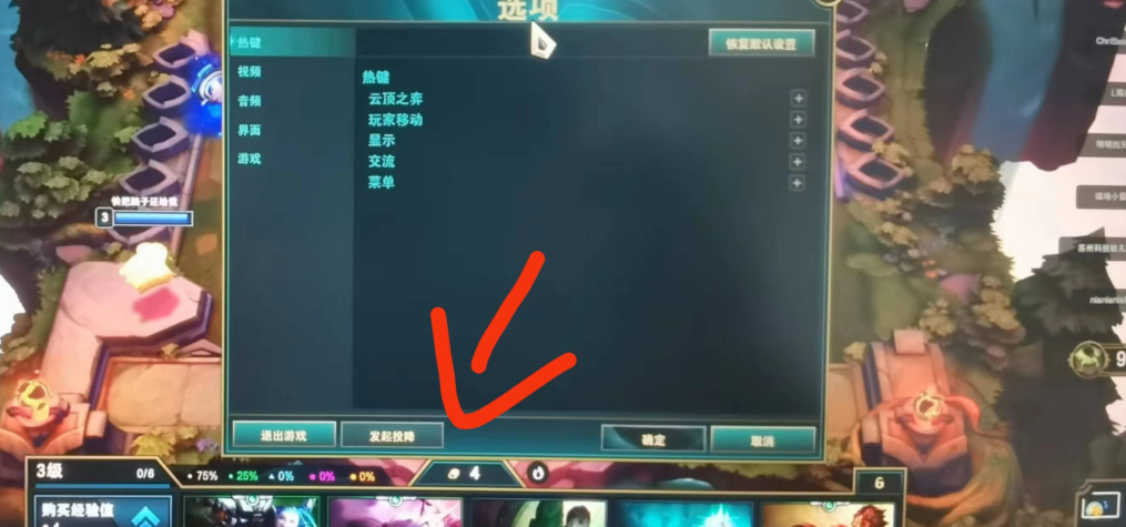 云顶之弈手册怎么升级最快