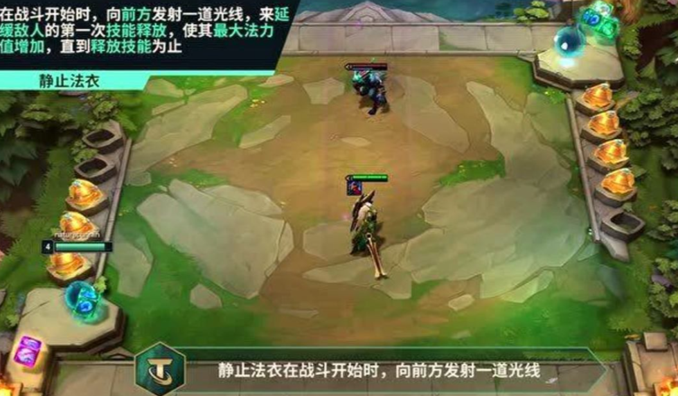 云顶之弈静止法衣可以叠加吗