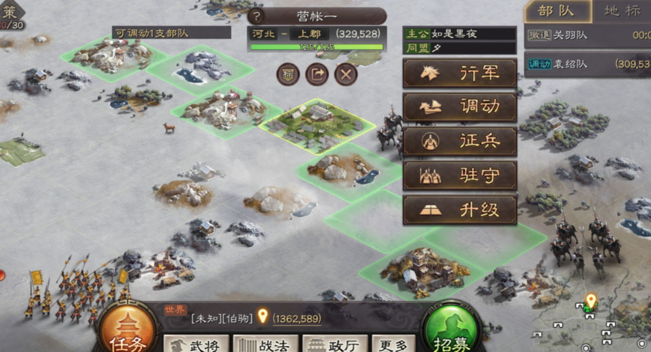 三国志战略版如何提高回城速度