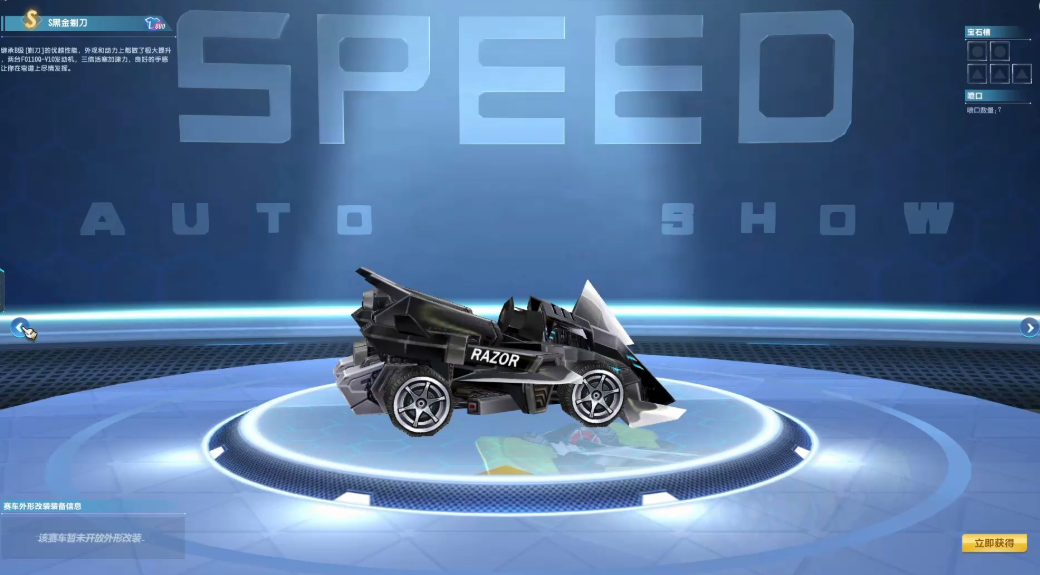 qq飞车快速出弯教学在哪里 qq飞车快速出弯教学在哪里