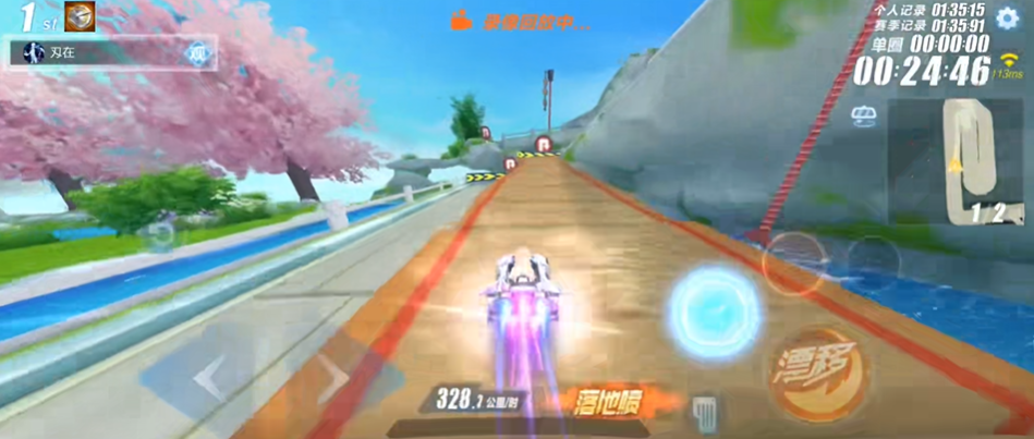 qq飞车手游六喷和五喷哪个厉害