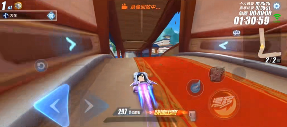 qq飞车手游六喷和五喷哪个厉害