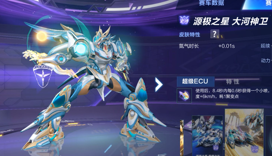 qq飞车手游t车哪个好 qq飞车手游t车哪个好