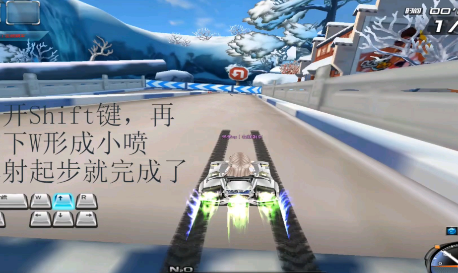 qq飞车弹射在哪开启