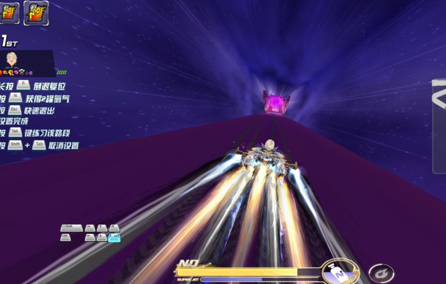 qq飞车弹射在哪开启