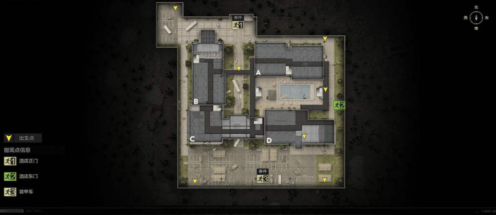 暗区突围北山酒店哪里好