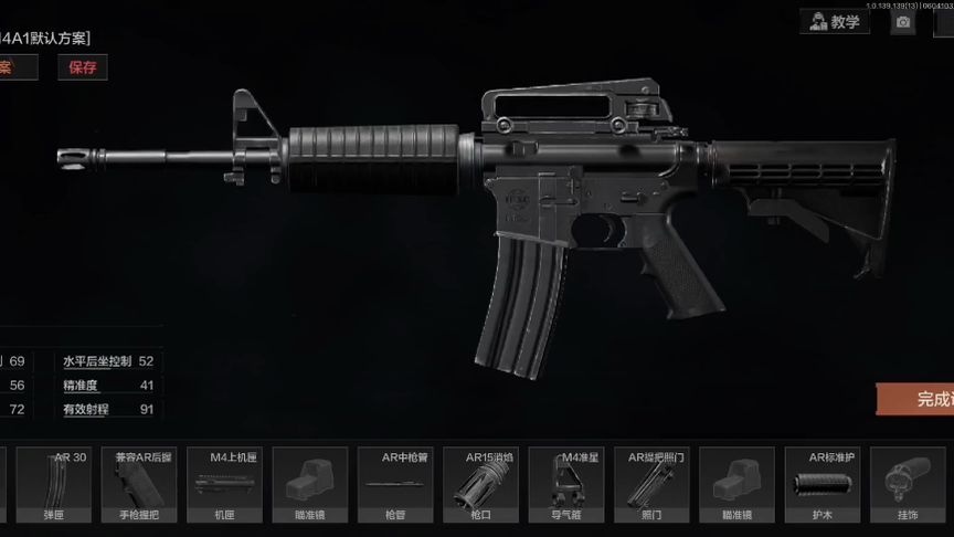 暗区突围中期用什么枪