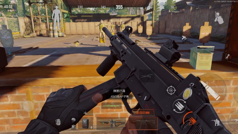 暗区突围中期用什么枪